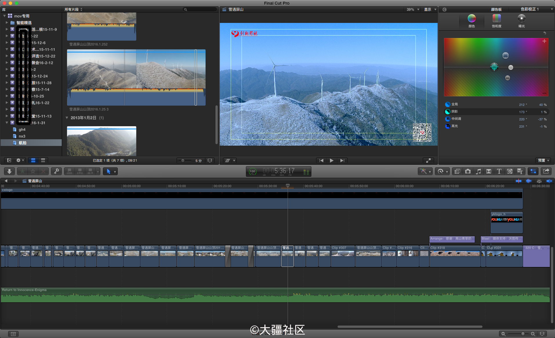 苹果视频剪辑软件 Final Cut Pro X 10.2.3(含组