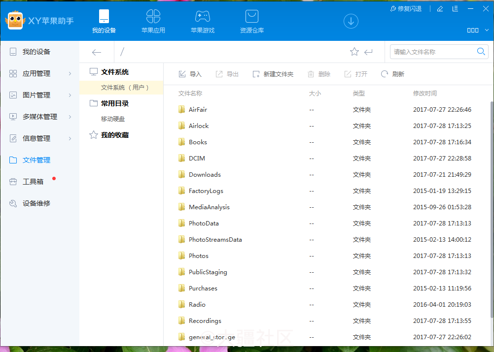 苹果平板的缓存视频哪里找