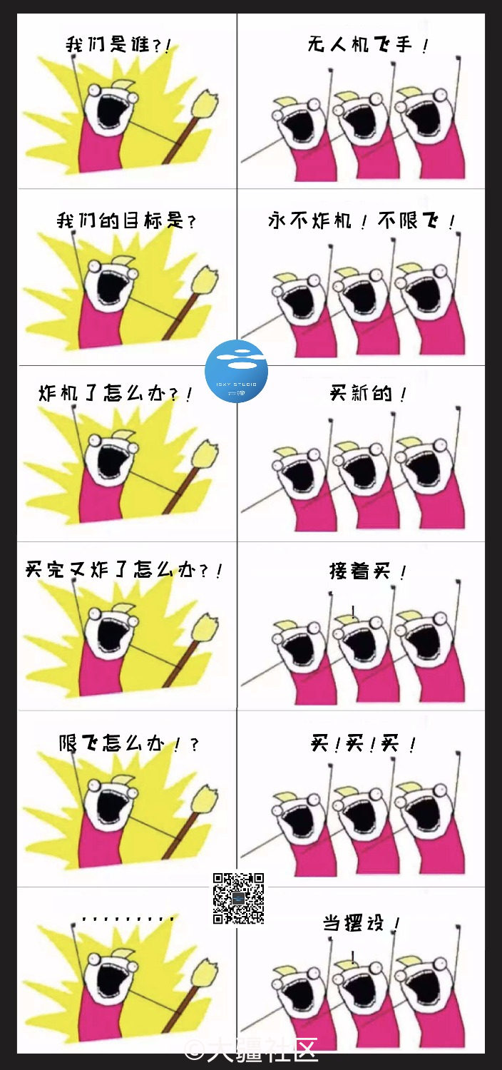 相信dji市场销售部看了应该会很高兴