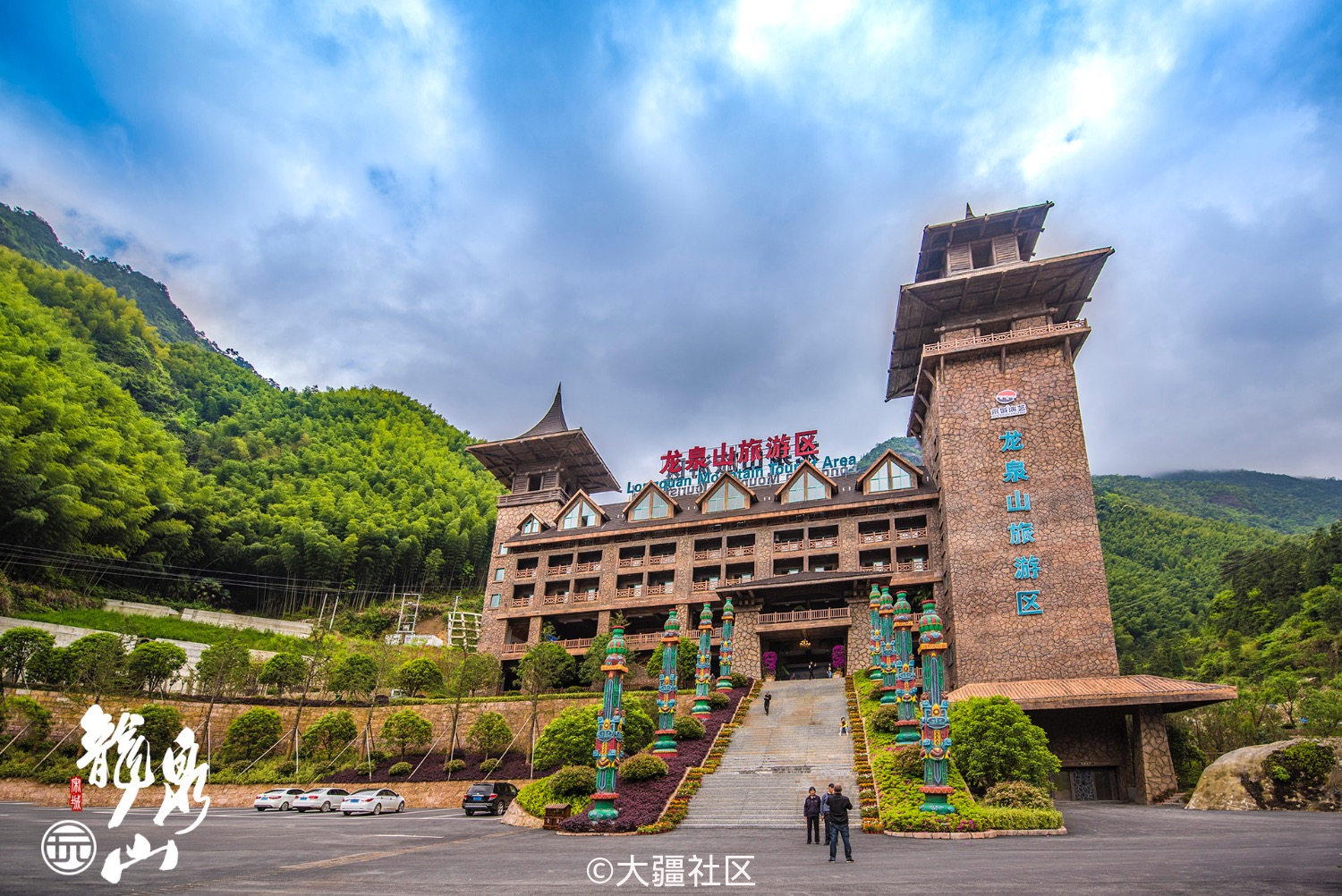 浙西南避暑佳處——宋城龍泉山